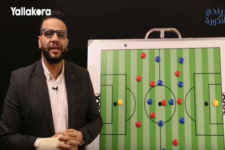 تريند يلاكورة تريند يلاكورة